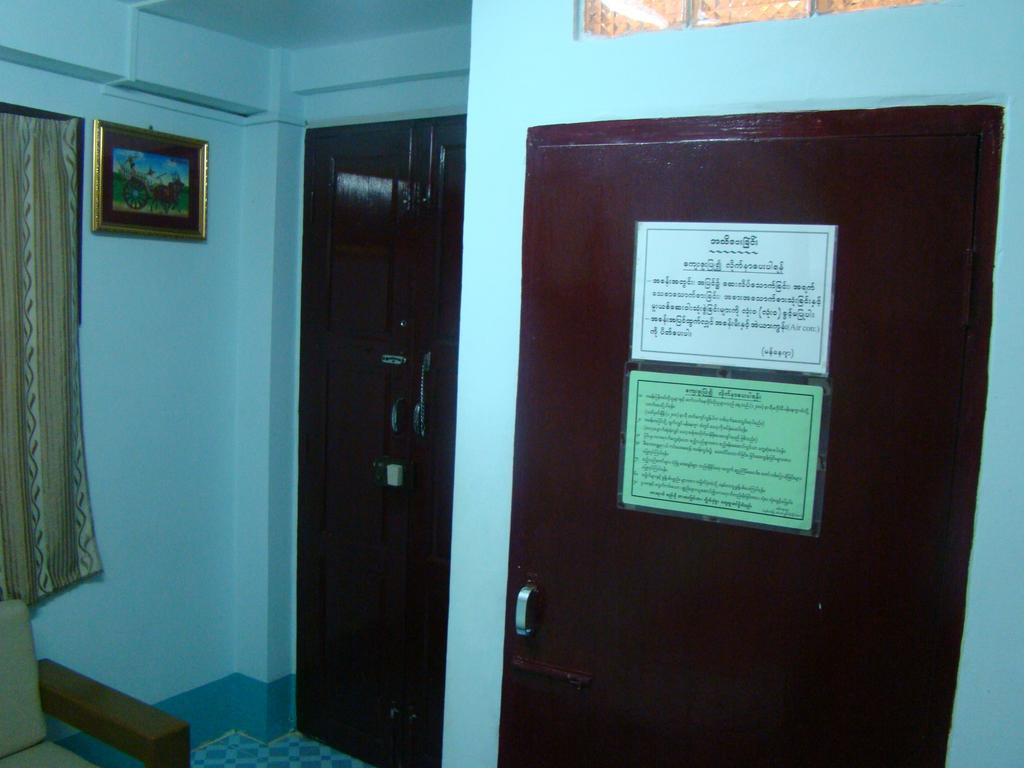 Chan Myae Thar Guest House Yangon Esterno foto