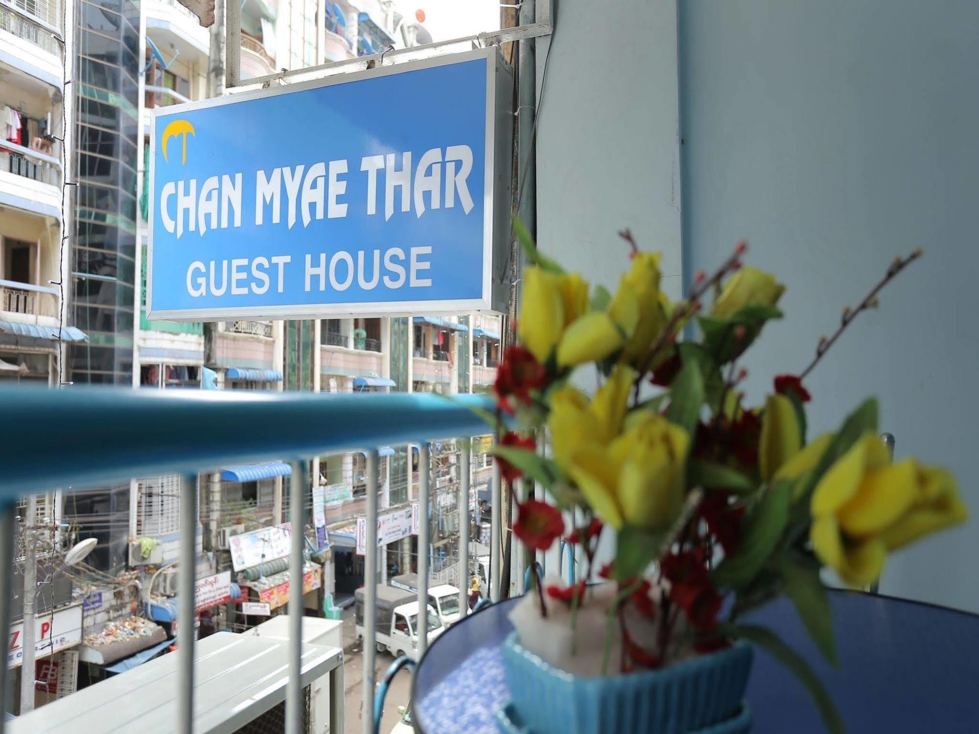 Chan Myae Thar Guest House Yangon Esterno foto