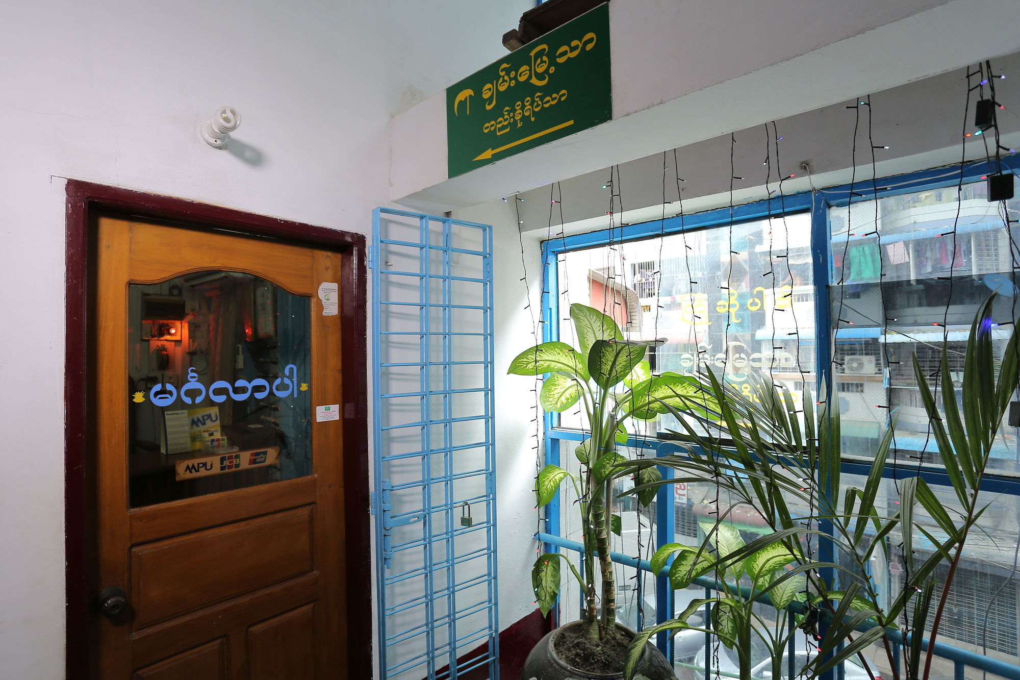 Chan Myae Thar Guest House Yangon Esterno foto